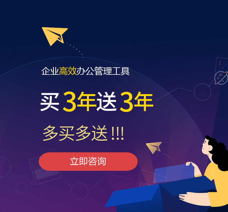 吴忠网易企业邮箱